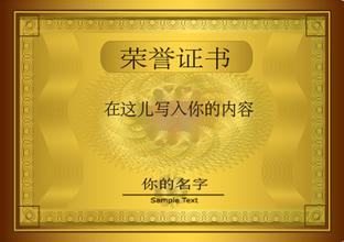 门头沟门头沟资质证书